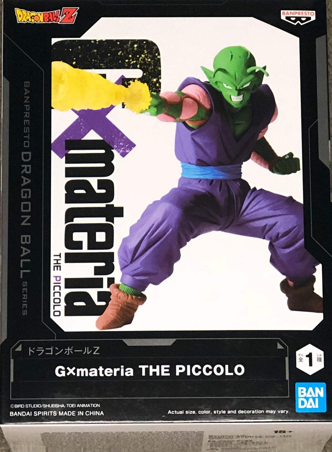 Amazon.co.jp: バンプレスト ドラゴンボールZ G×materia THE